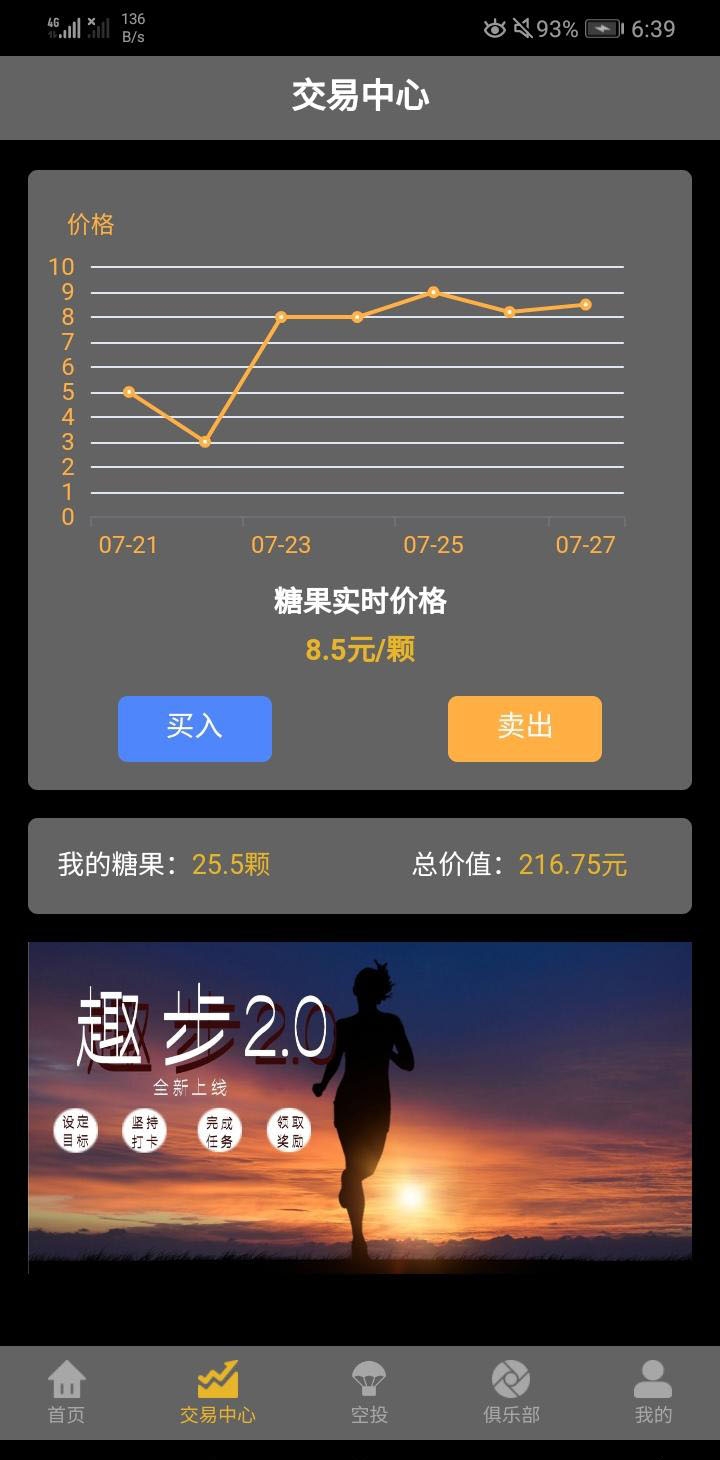 20240728520656050650