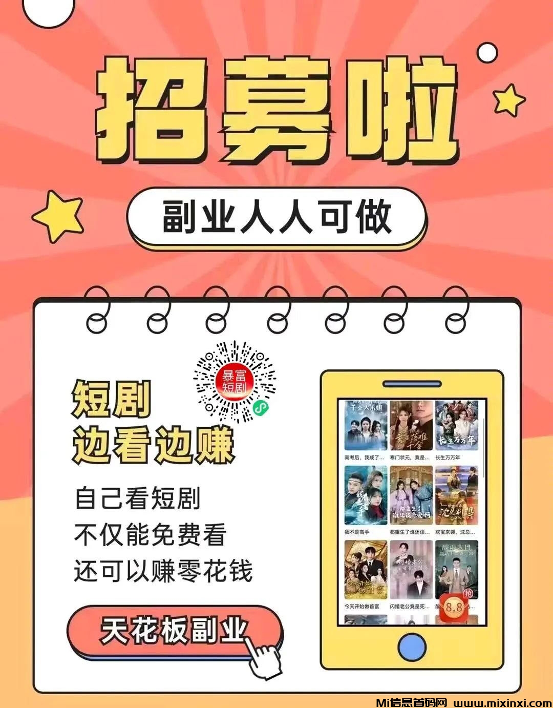 202407285206565062605