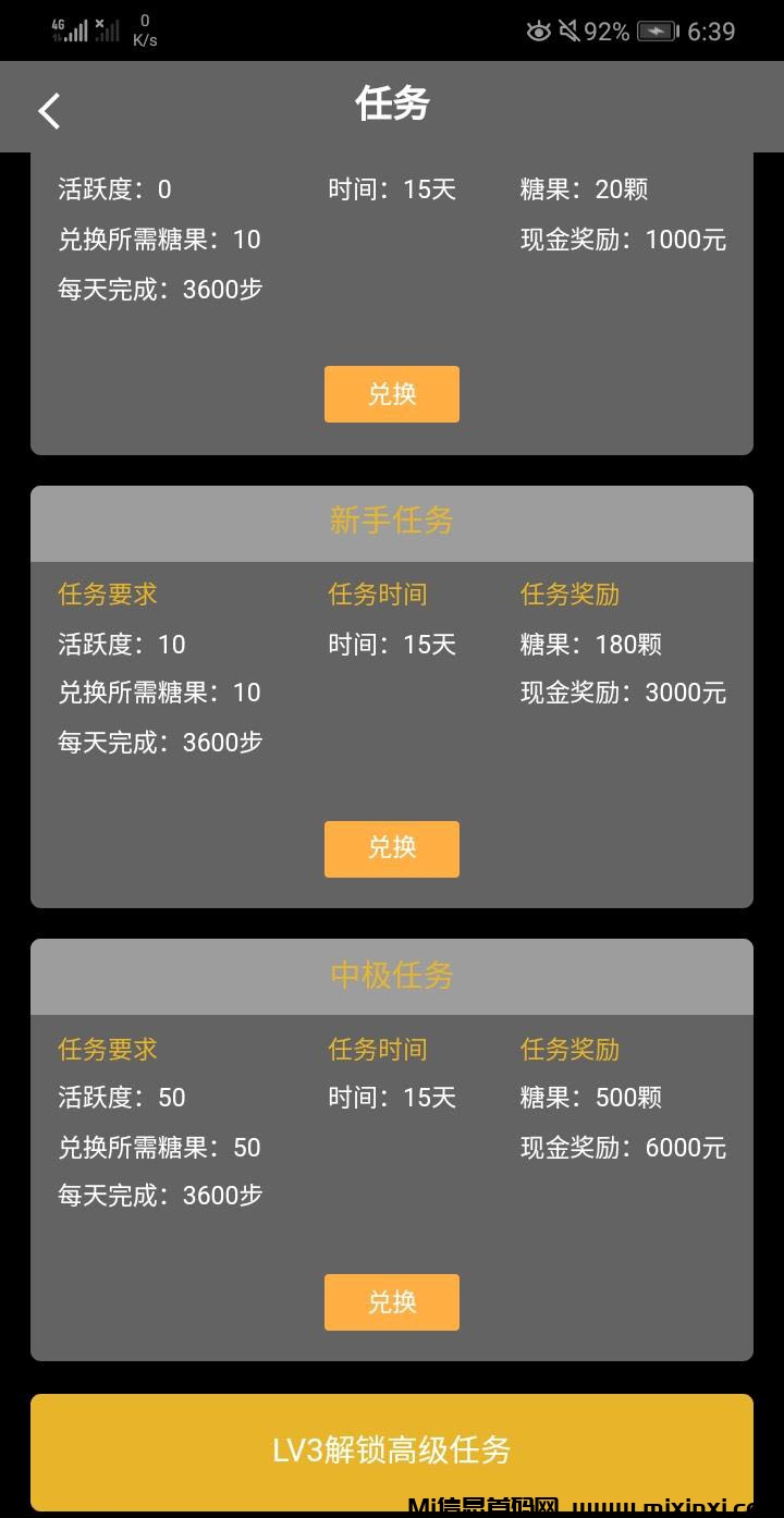 2024072852065656565060