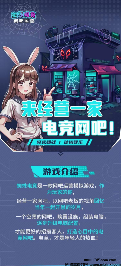 官方最新电竞   首码发布 零撸挣米攻略-首码项目网