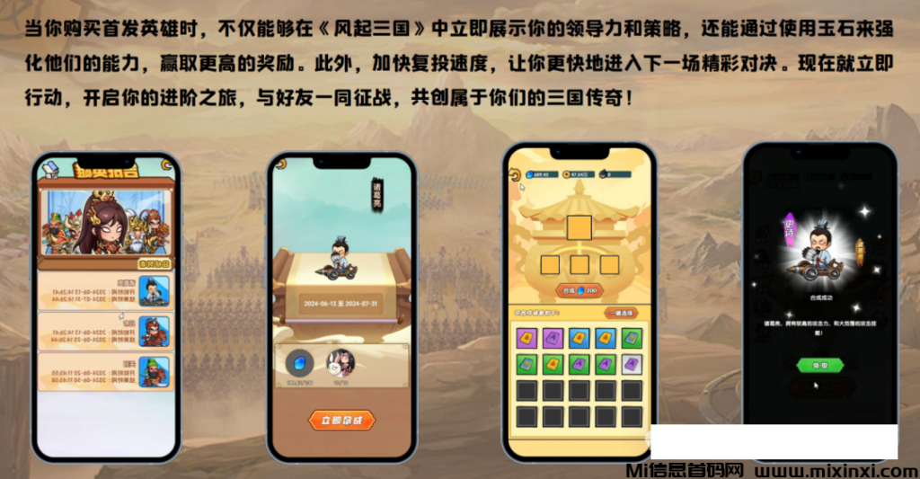 寻荒一梦是什么,为何这么火爆,一篇文章带你全了解!对接团队长-首码项目网