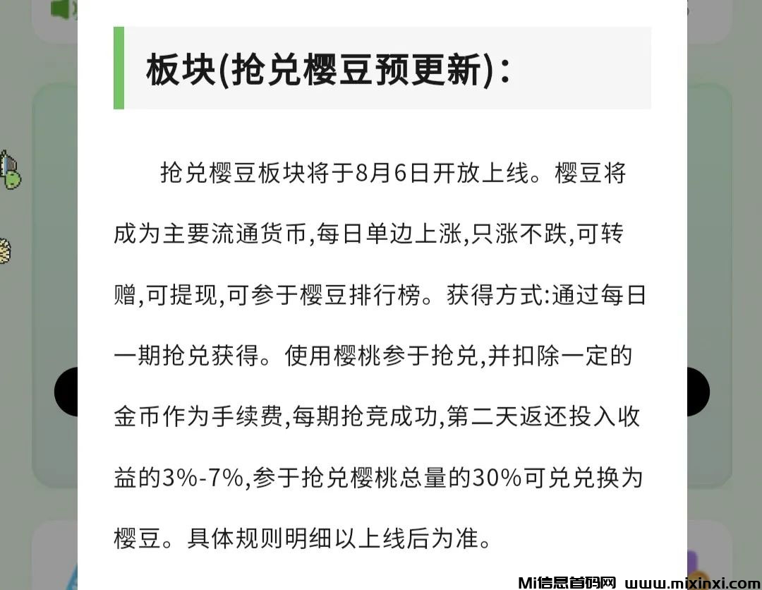 202407311206206506220