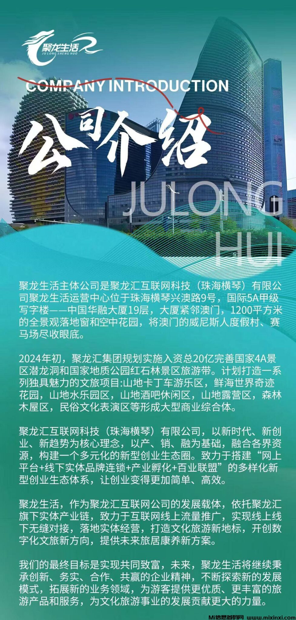 202407311206260505660