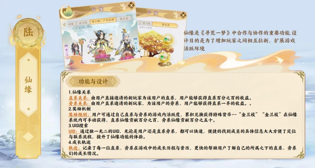 202407312062656056506