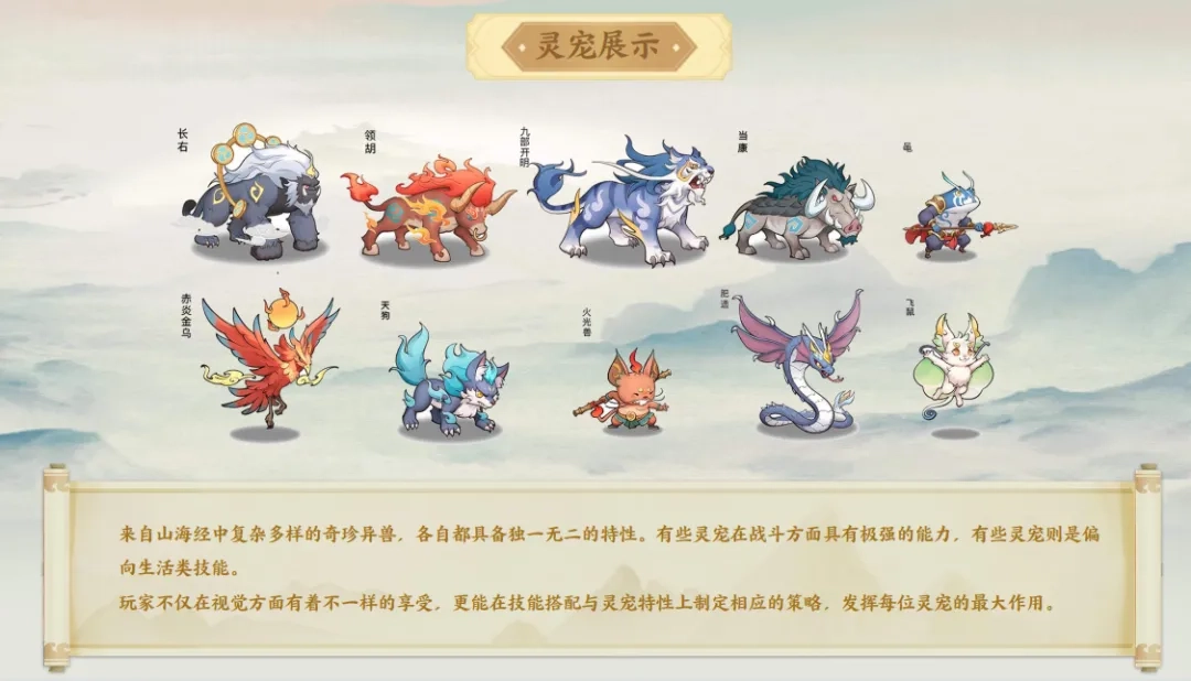 《寻荒一梦》——上古修仙绮梦，重塑国风修仙新纪元，全新玩法，火爆预热中-首码项目网