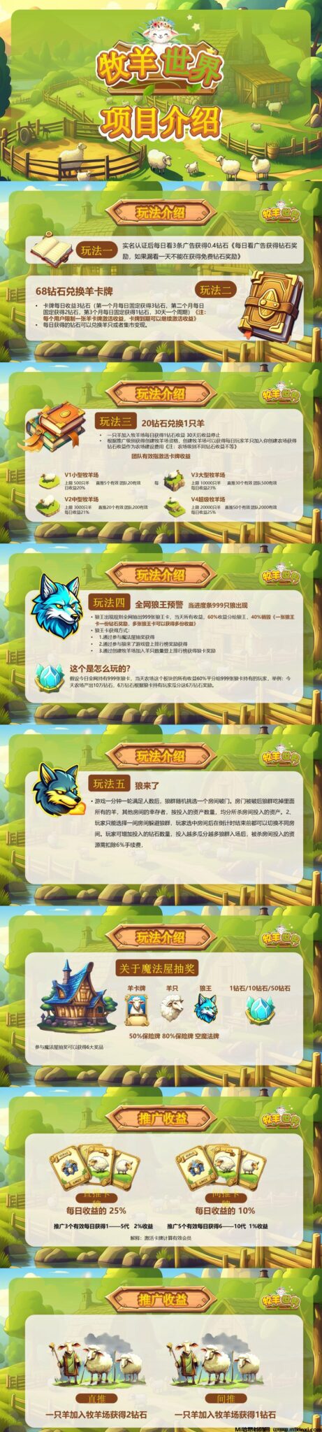 20240731220160262620