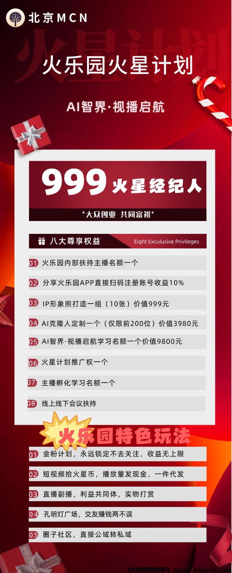 20240731220260560202