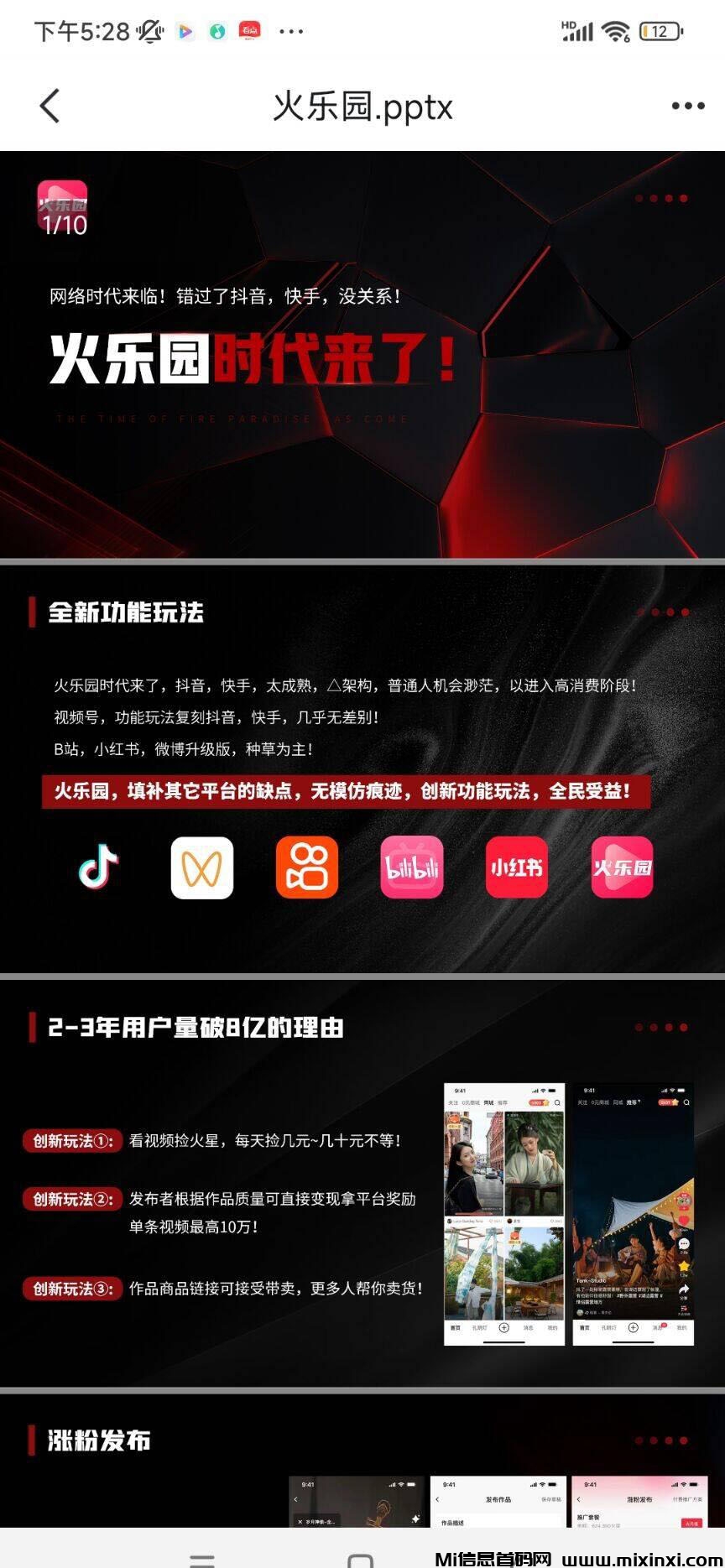 20240731220262602020