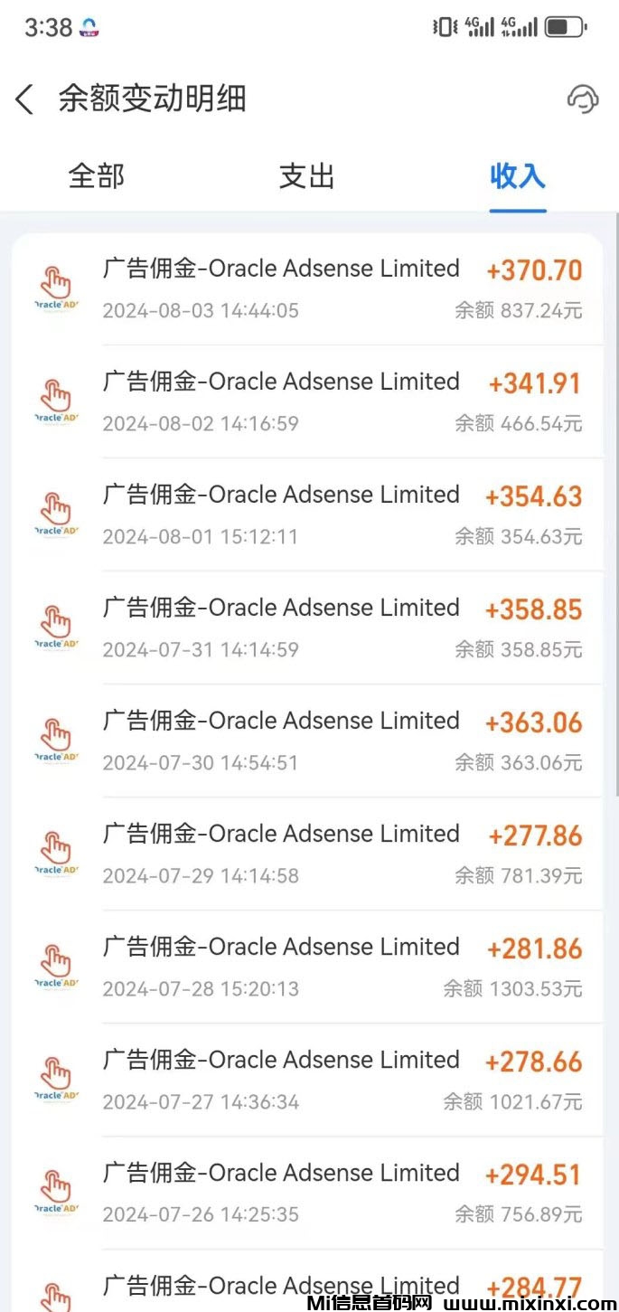 13会想赚-重磅上线！2024年最强零撸项目来袭，多种模式-首码项目网