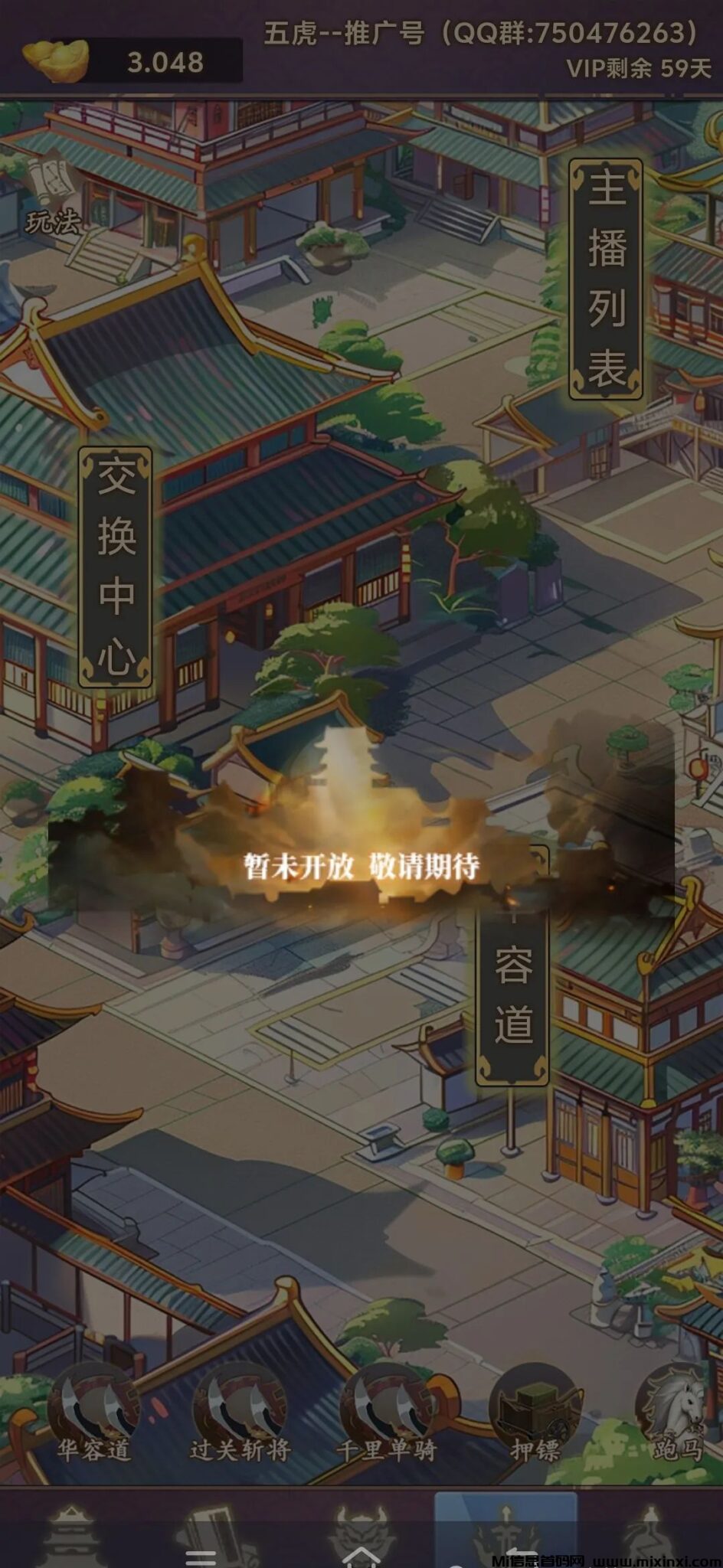 20244070300200605656056