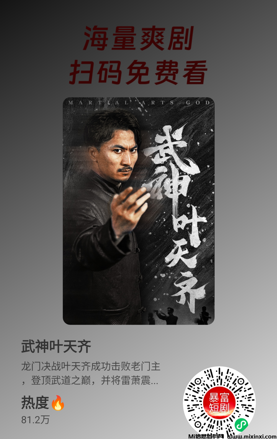 202440728502652656506