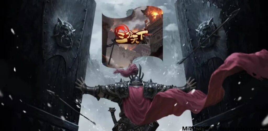 首码三分天下:战场游戏宣发,消耗令牌抽盲盒-首码项目网