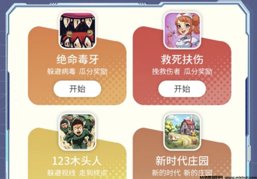 蜘蛛电竞，外界有着这样的猜测和传闻，淘金城镇模式，全程零撸，玩法攻略解析-首码项目网