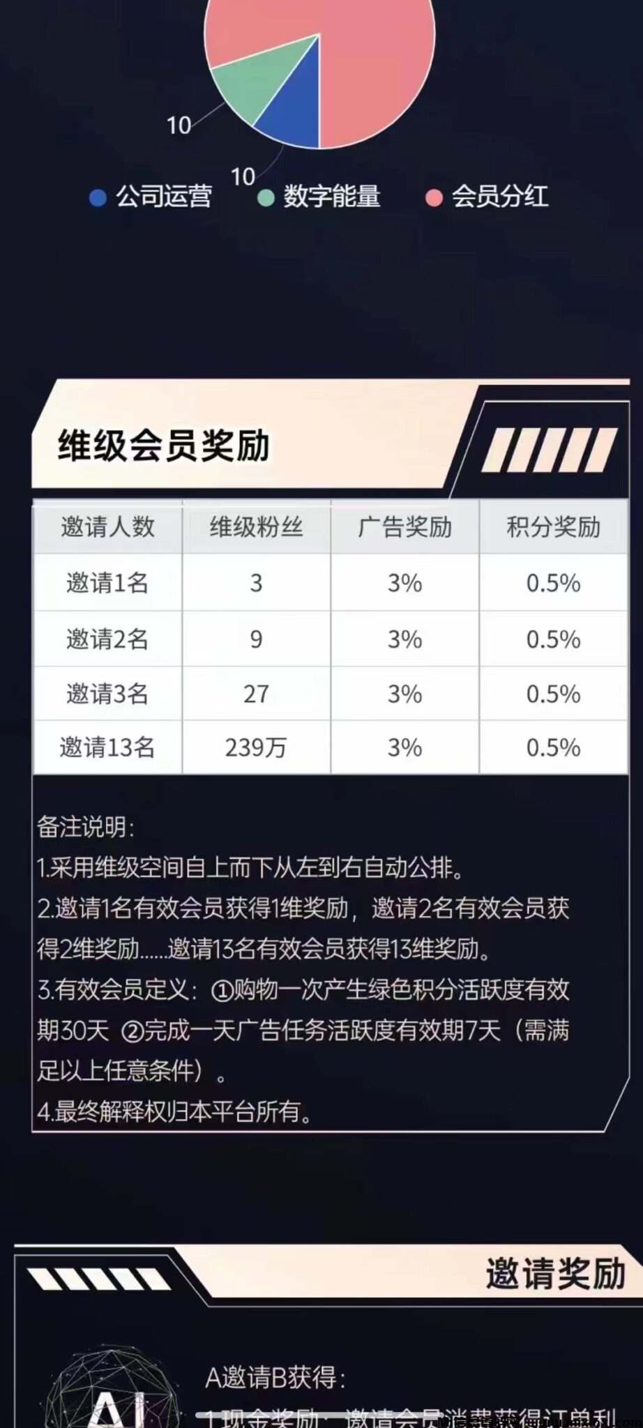 2微信图片_20240717085504