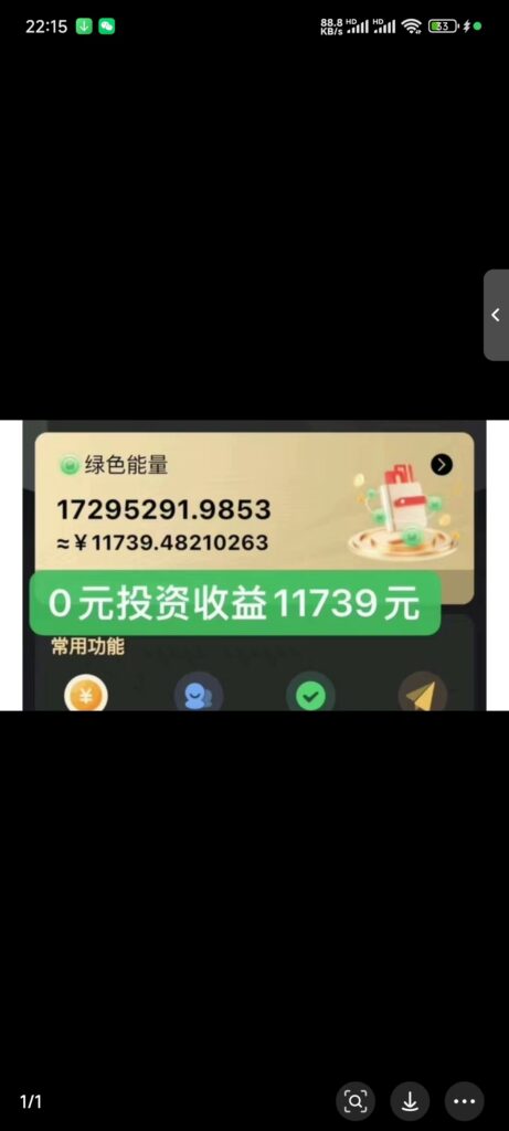 告别摸鱼,每天6个广告,轻松褂机24小时!一个圈圈已上线在数字经济的浩瀚星空中,