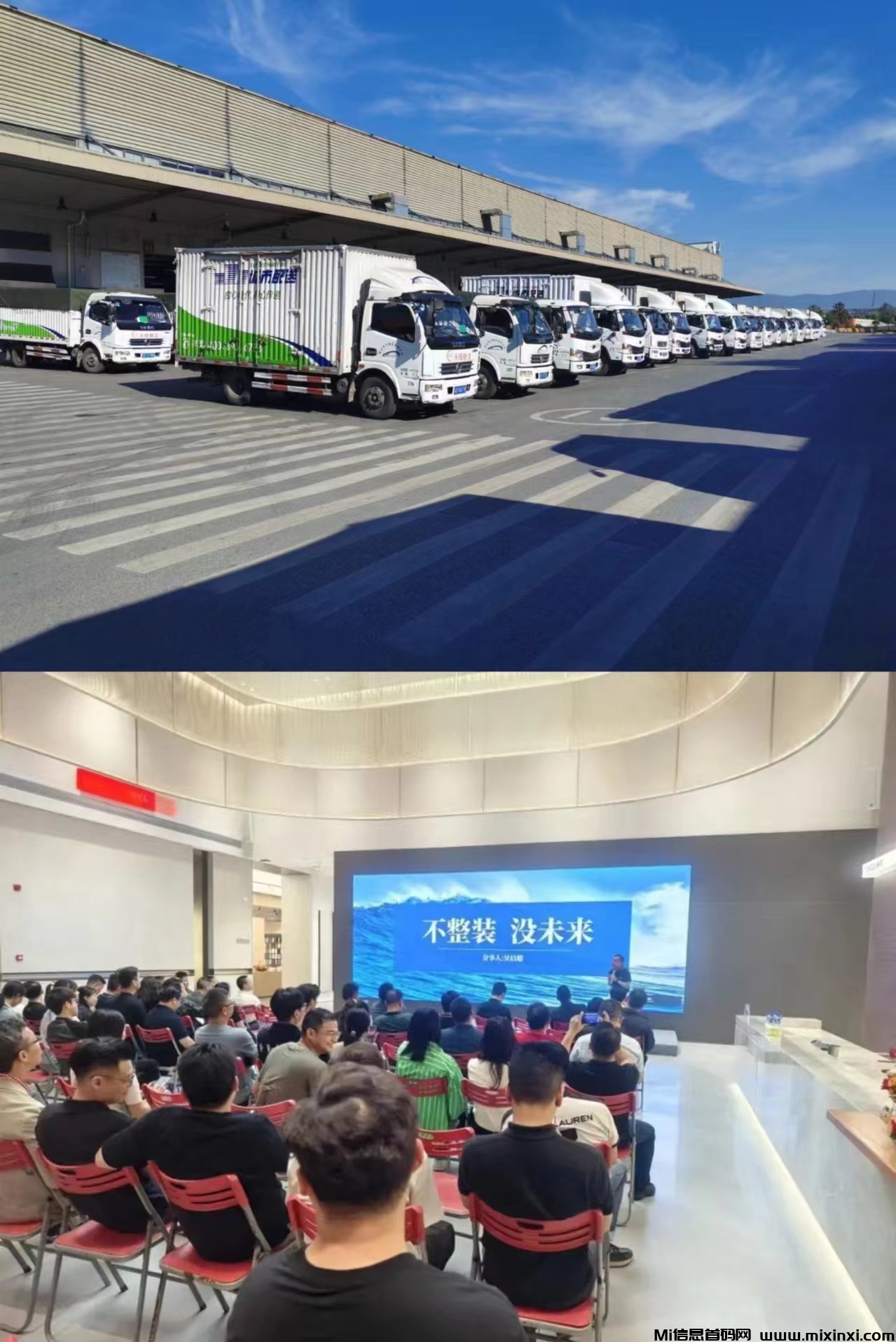 首码刚出一秒《货满满》注册送588福利加福利油卡，躺赚模式，无需操作，直推奖励优厚开，启自动分佣新时代，收益即刻到账！-首码项目网