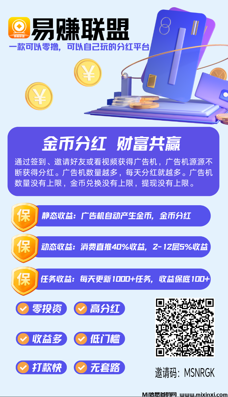 392f061b0f346999ad0d47efb8dde301