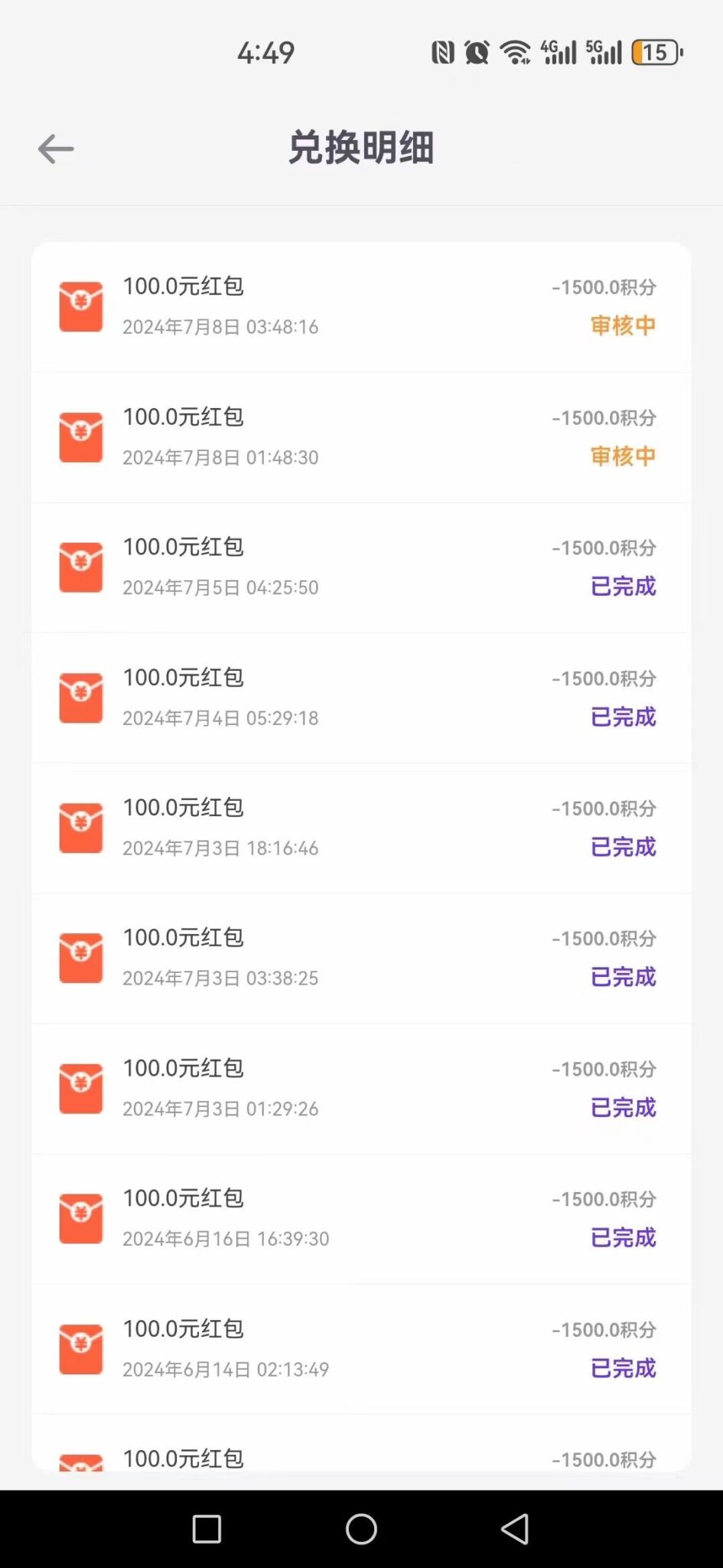 3ADE61F1-129B-4F6A-B28F-FB39266C6DC7