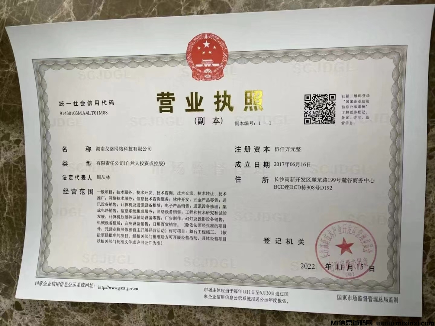 联客创云：真实广告掛机（可零撸）首码-首码项目网