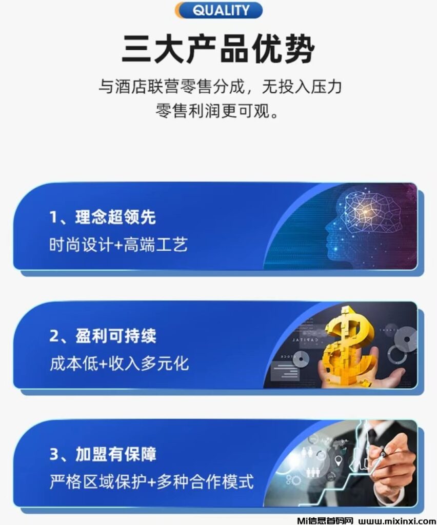 首码《孚来售货机》刚刚上线,注册送福利,躺赚模式,直推奖励,看懂就干。-首码项目网