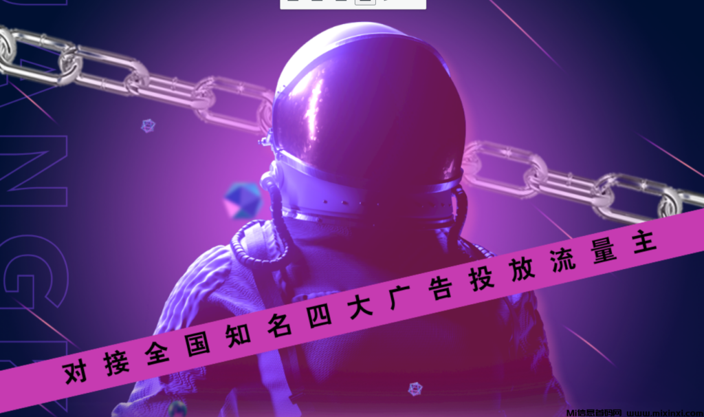 【爆光】“联客创云”7月15日正式启航-首码项目网