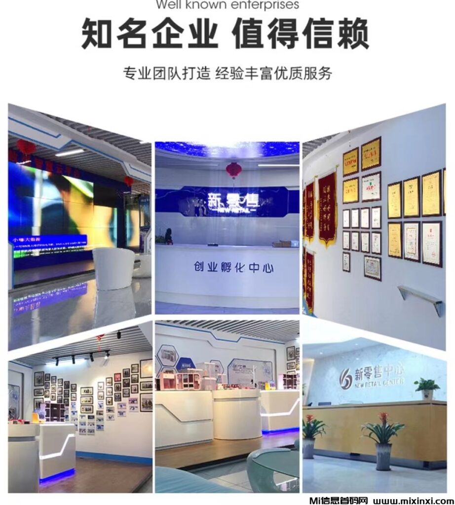 首码《孚来售货机》刚刚上线,注册送福利,火爆全网。-首码项目网