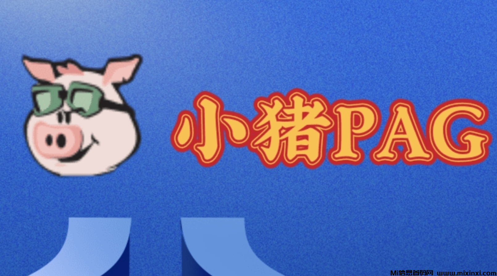 可零撸可投资新出首码，感兴趣可以看看-首码项目网