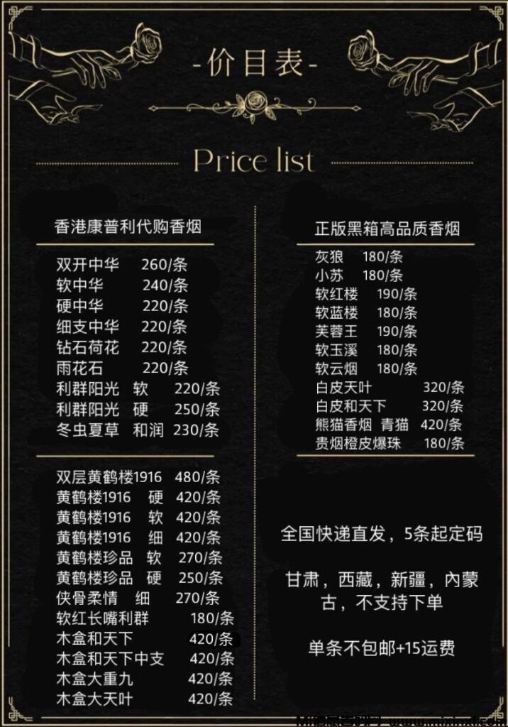 香烟变现项目!-首码项目网