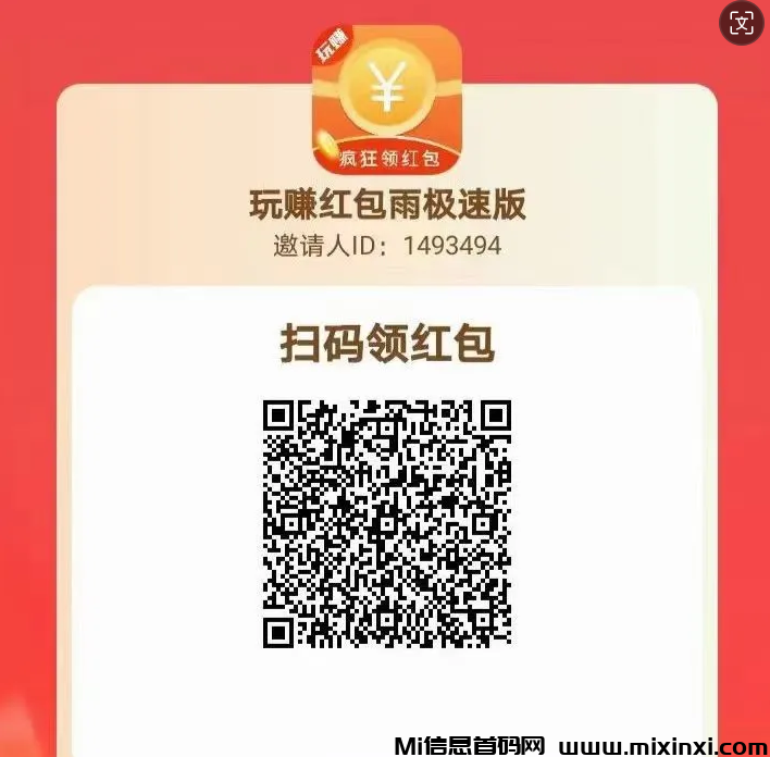 606F56848F46F6C5021C6E237B35C741