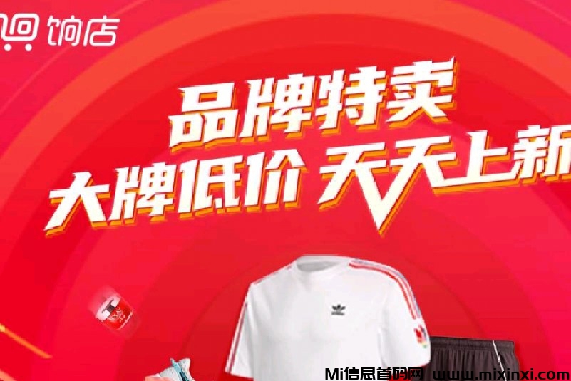 饷店开通店主需要哪些条件-首码项目网