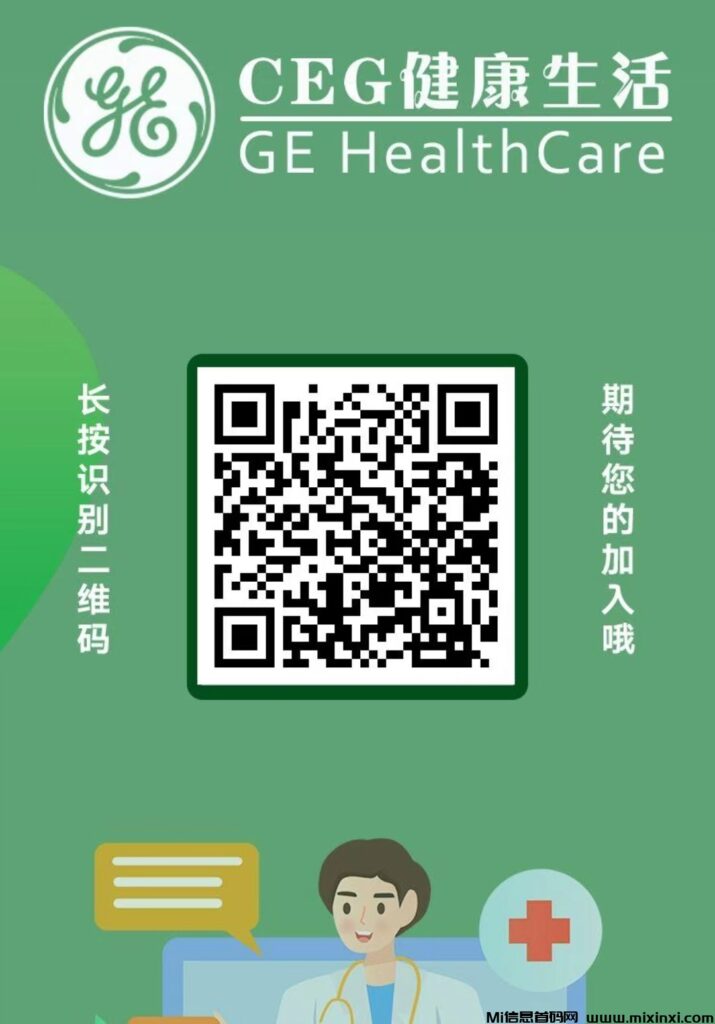 CEG健康生活,注册送999福利,躺赚模式,无需操作,直推奖励优厚!-首码项目网