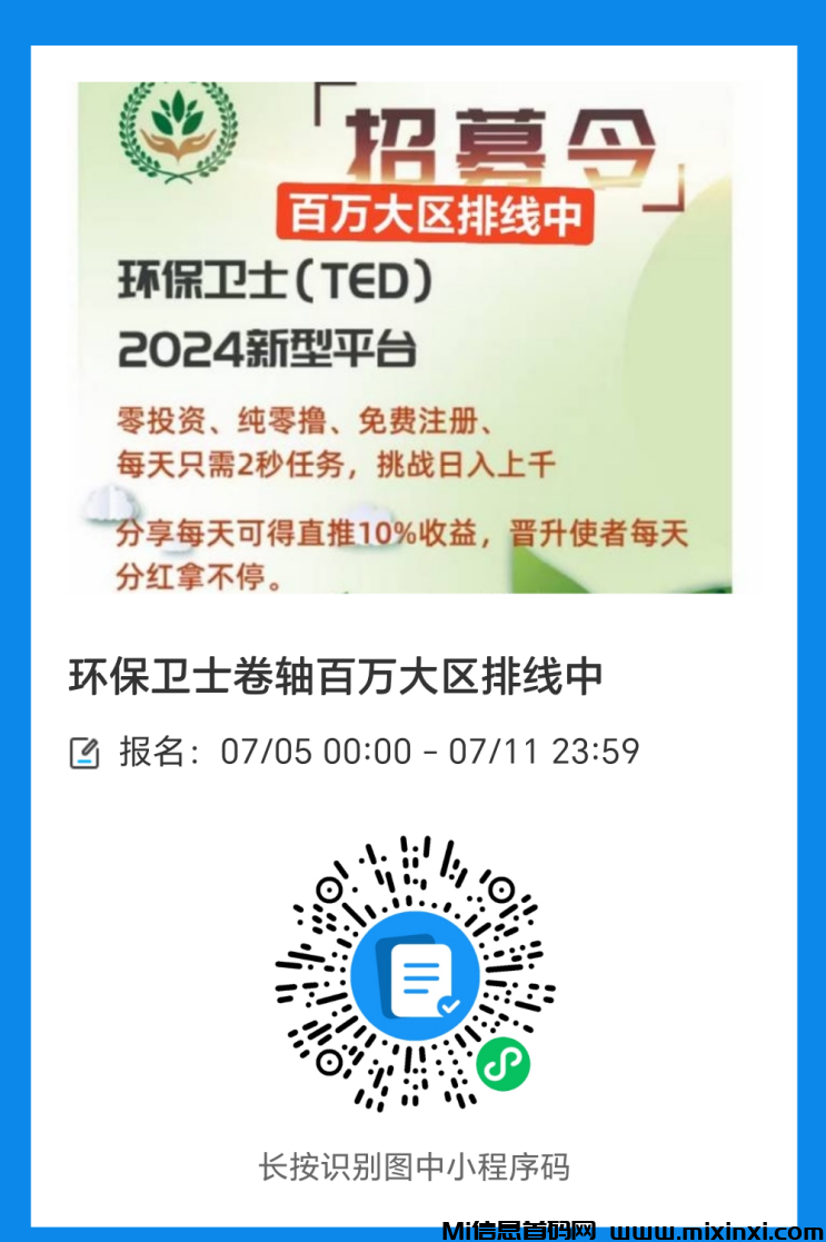 6BD164C279E293600F6288D57D93DBBF