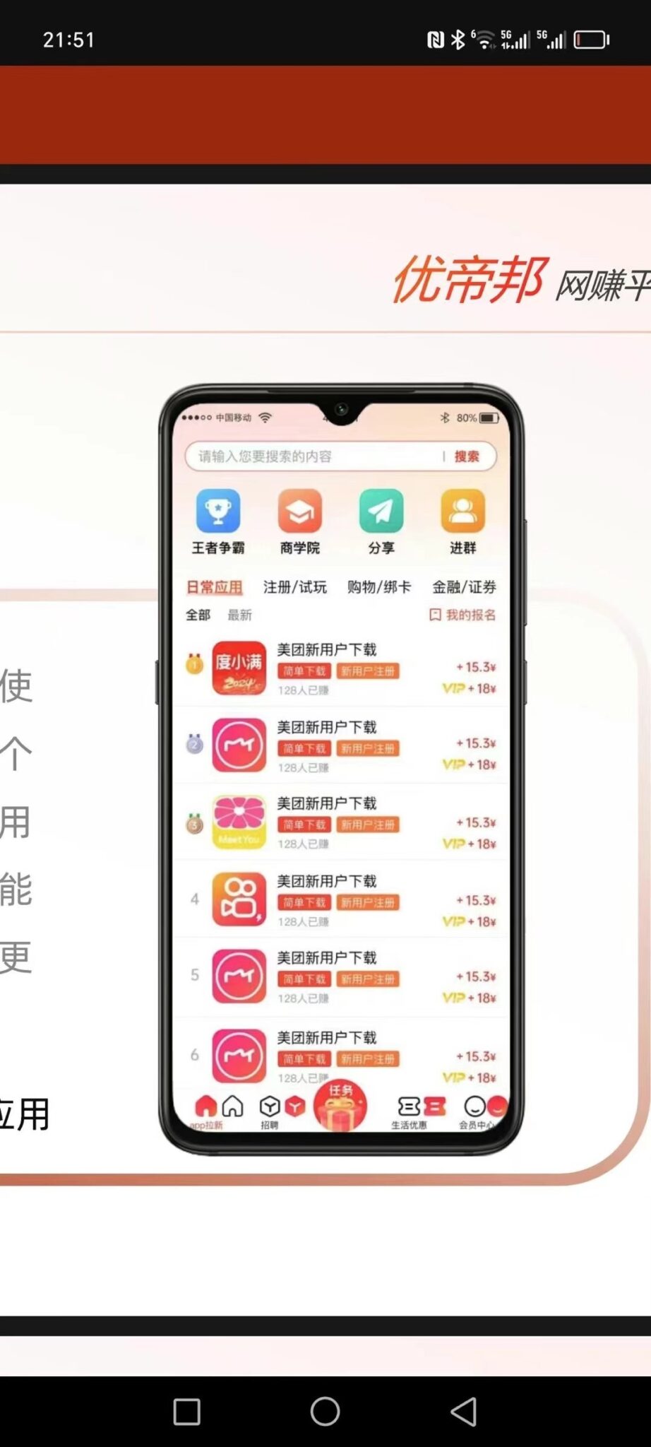 70D69123-5227-4769-A86F-13E1959F672E