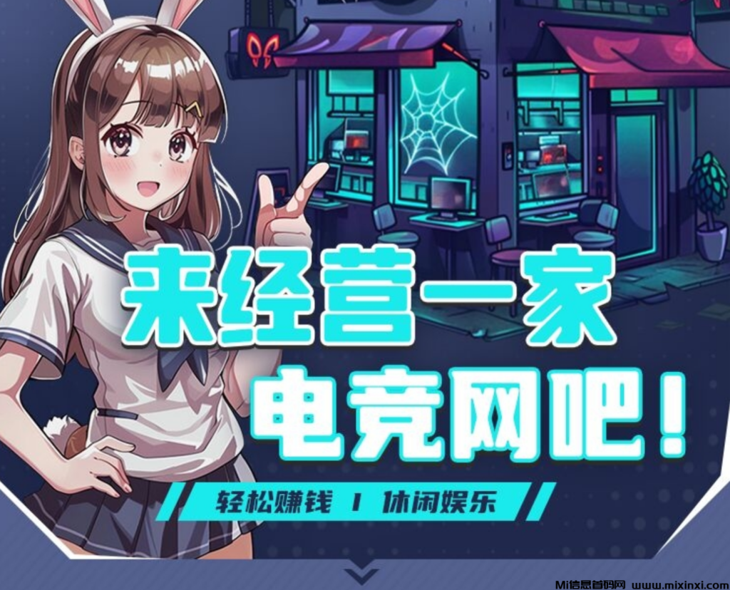 蜘蛛电竞，首码对接，淘金模式，扶持拉满-首码项目网