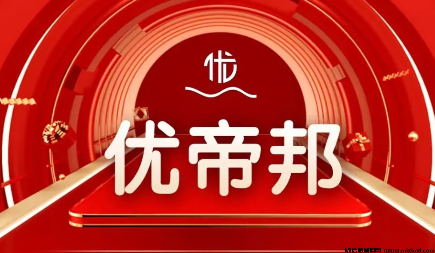 优帝邦：趣闲赚项目全新上线，多重盈利板块等你来探索！-首码项目网
