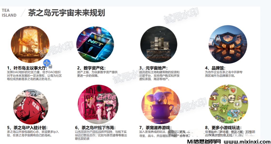 81FA08FDA1D0A327B97D88740A0E2467