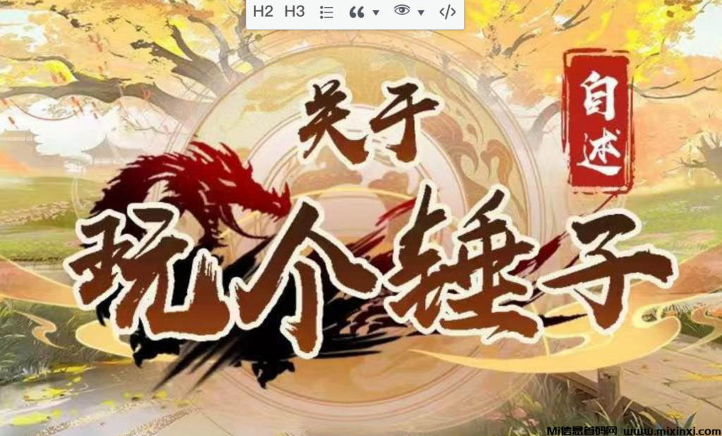 玩个锤子：零撸已经上线，链游新黑马震撼来袭！速度上车-首码项目网