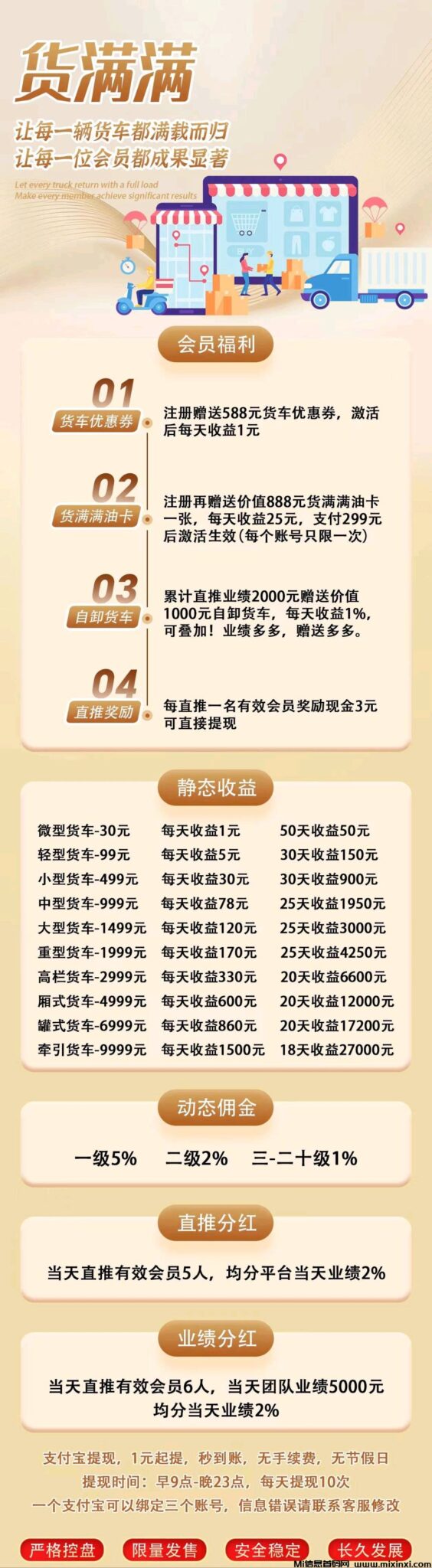 8474c1ed133ed6d2eccffc1106548828