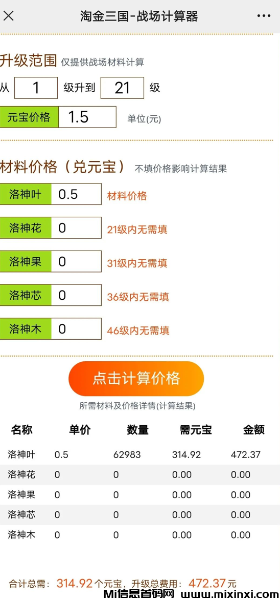 892CE09233CD3C5E2A34063DE78A723F