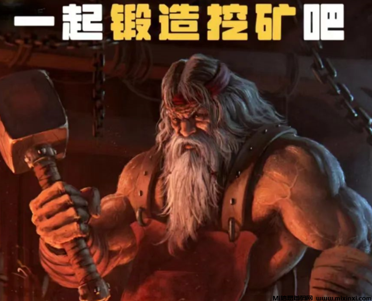 剑道突围SP：首码即将上线，有趣又有收益的链游环境-首码项目网