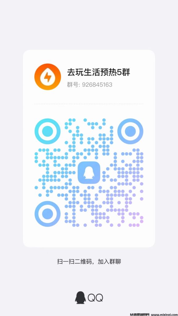 去玩生活首创零投资web3.0网赚城市,零撸注册送工厂,已经筹备半年多时间了-首码项目网