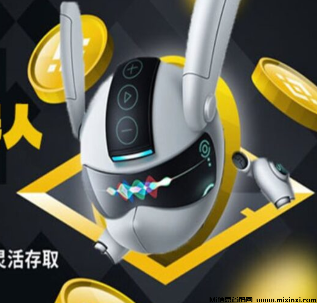 首码【BUNDOG】,每天领取0.2,详情看图-首码项目网