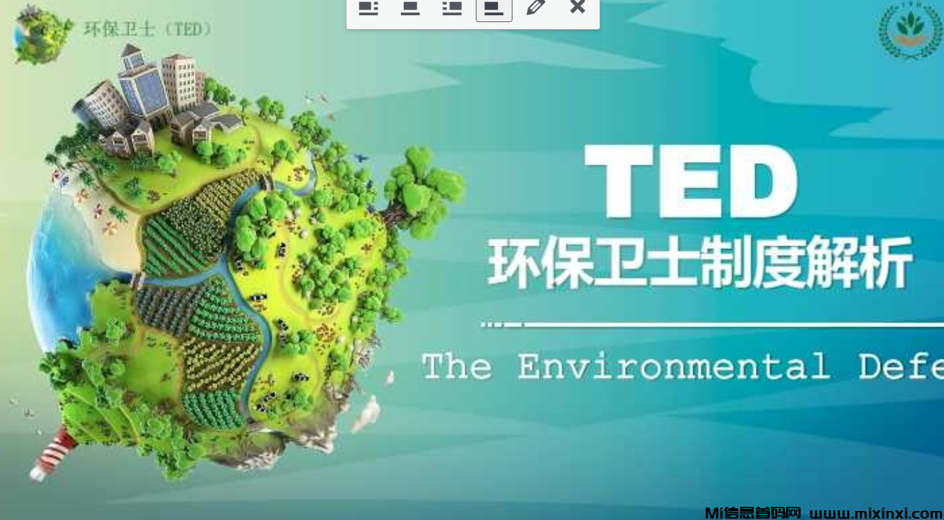 环保卫士内排接近5万个号码，热度爆满，还没内排的联系我内排了，无限代2-首码项目网