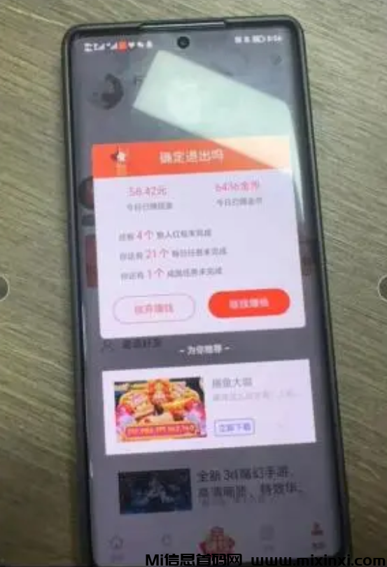 玩赚部落 2.0 极速版：零撸简便的操作，赚钱攻略-首码项目网