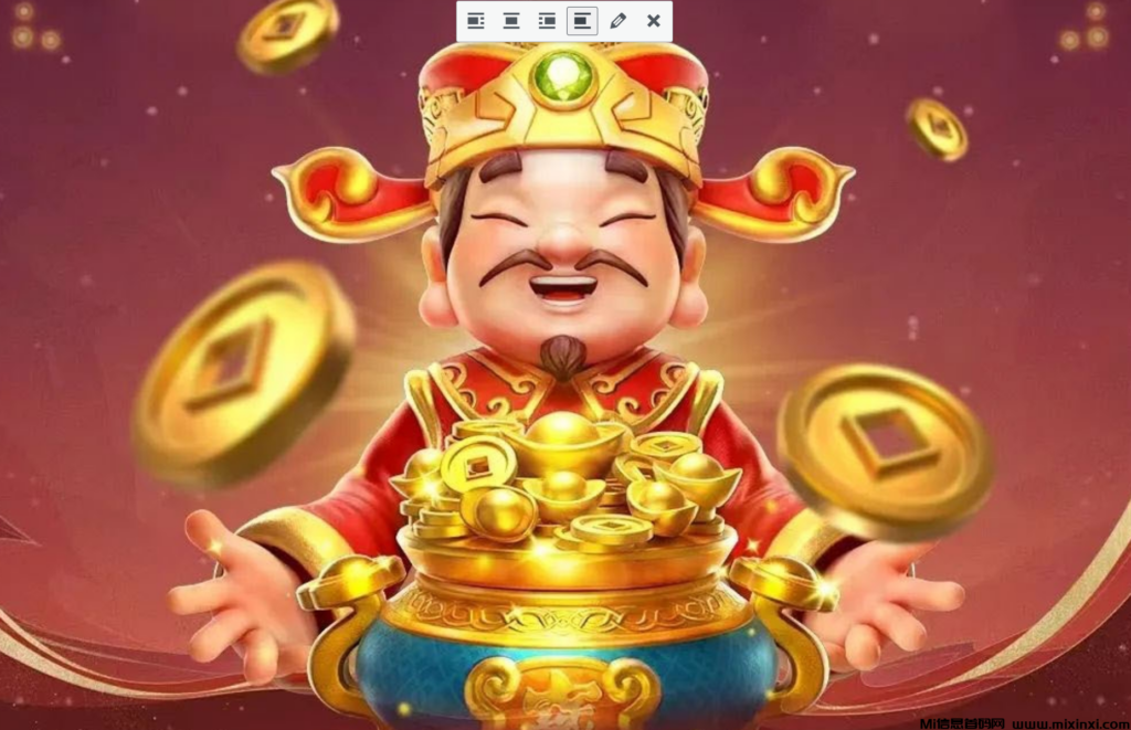 招财录：多元玩法火爆上线，强力兜底，压卡包润-首码项目网