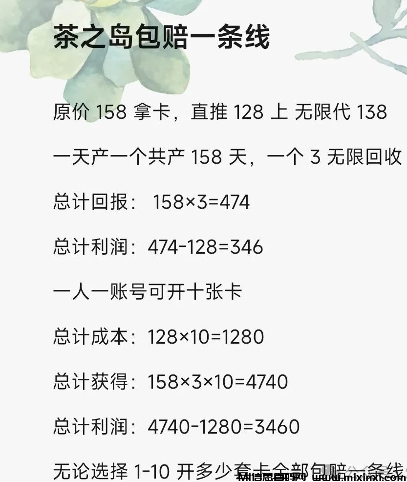 B882EC19BD2ED9F43183EF45A74475C8