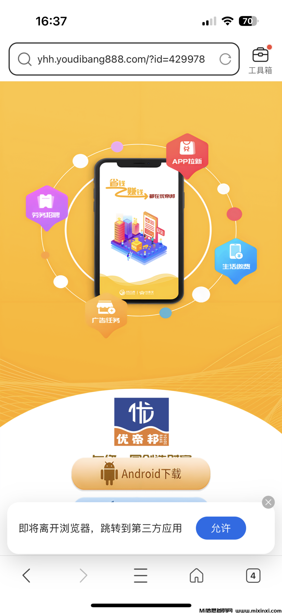 BB55B062-7650-46C4-8D19-6205668AC3D9