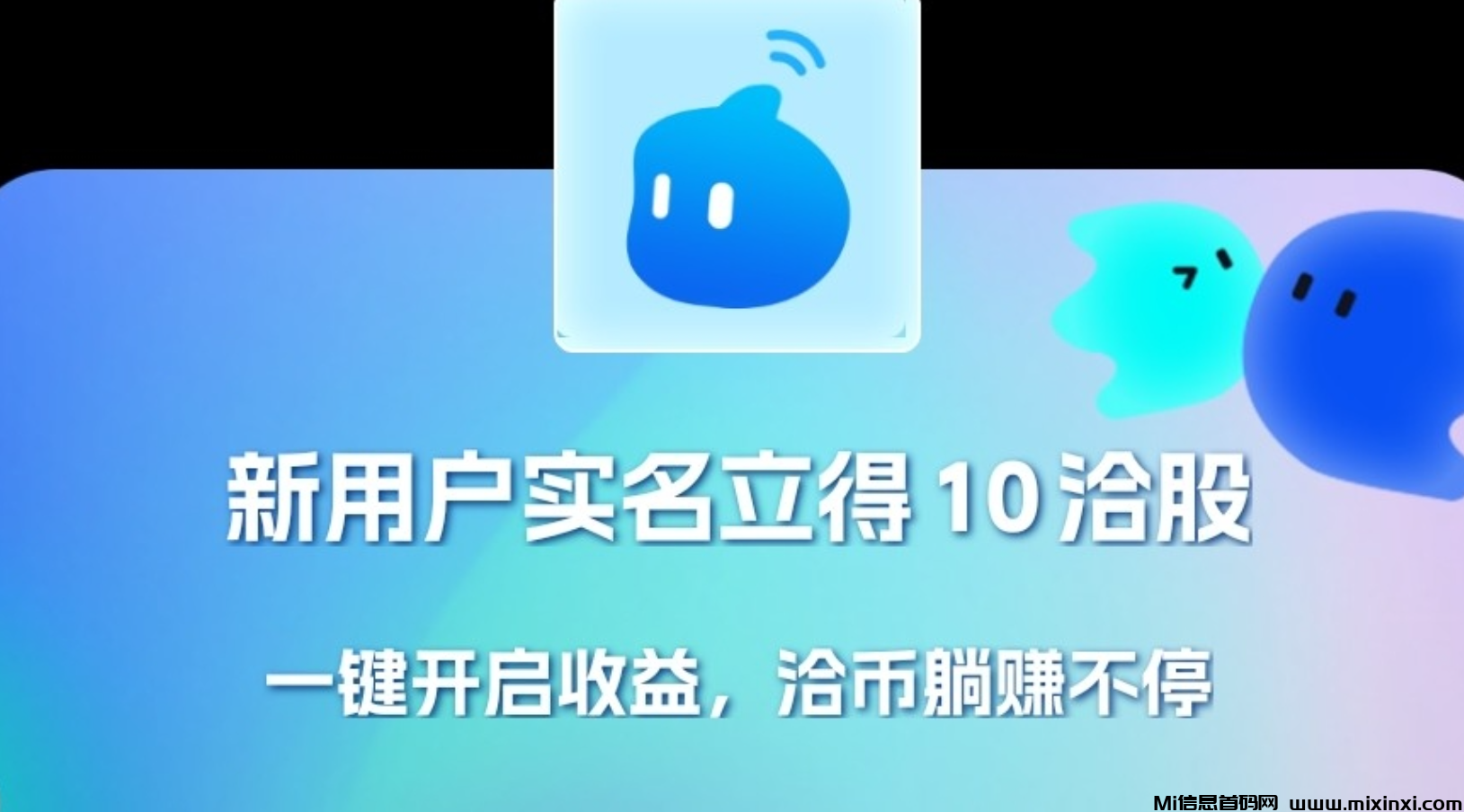 洽谈：首码夕拾旗下，类似于之前的“享视”短视频模式，零撸-首码项目网