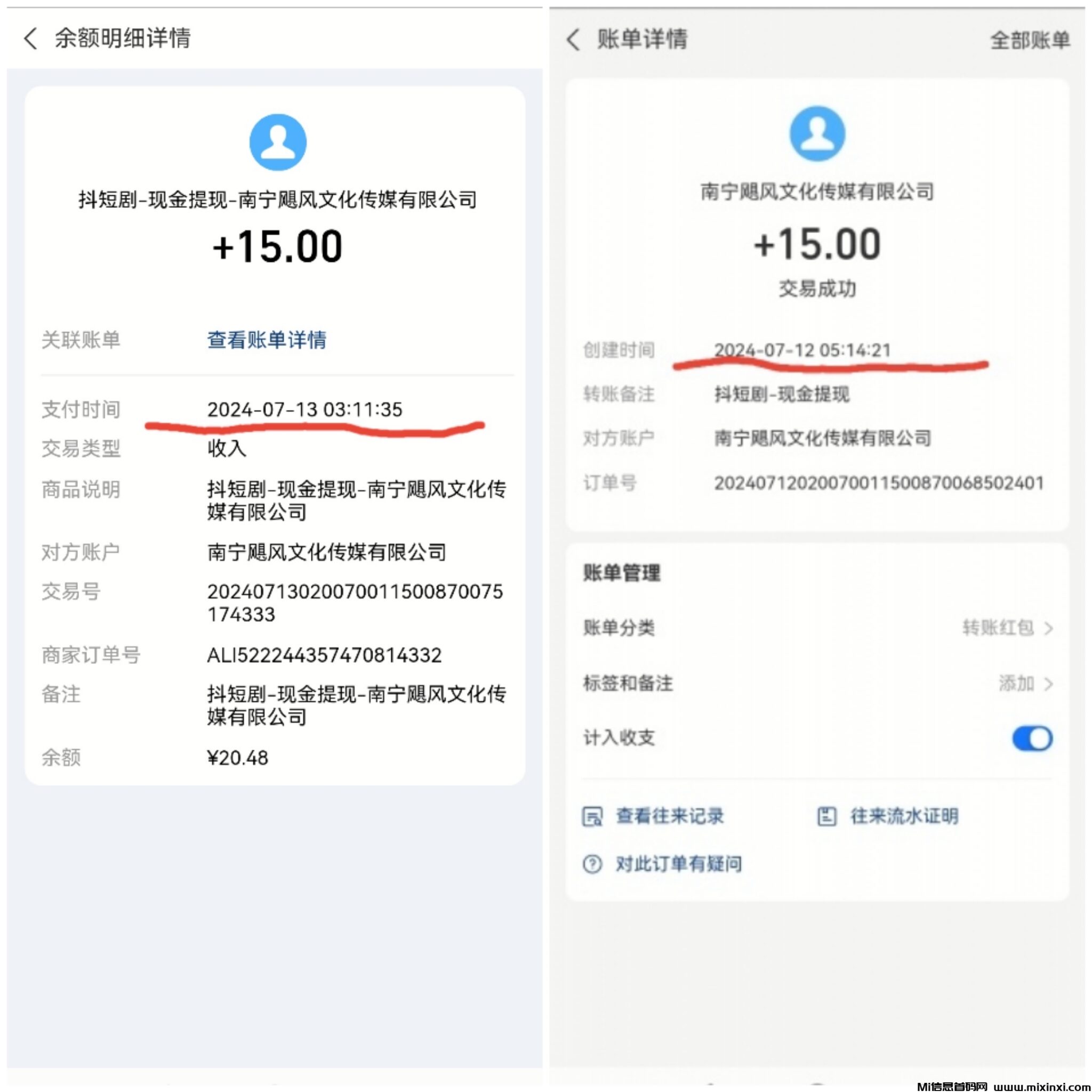 Collage_20240713_031525