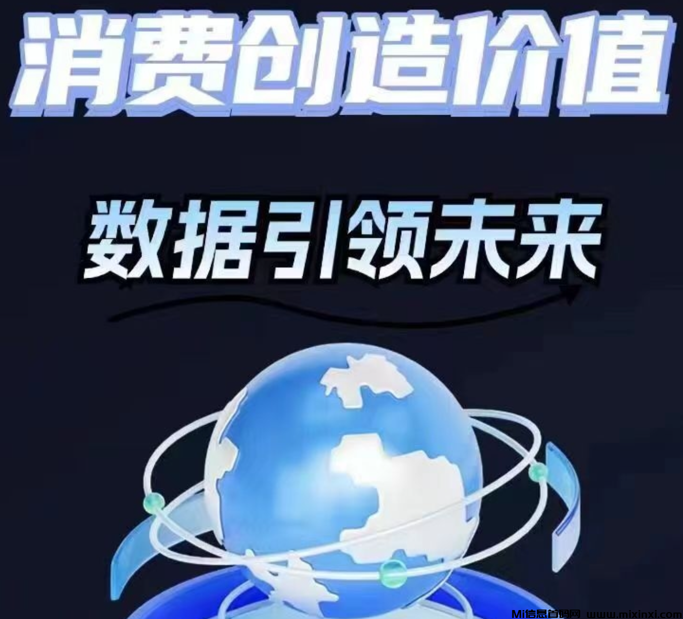 13惠享赚，每日撸金b，得积分-首码项目网